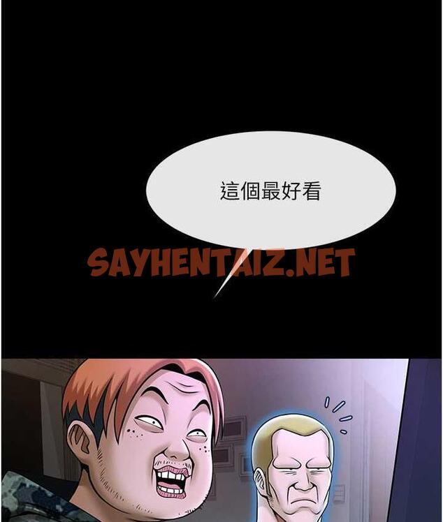 查看漫画炸裂吧!巨棒 - 第29話-喝完這個還能吃別的嗎? - sayhentaiz.net中的1759645图片