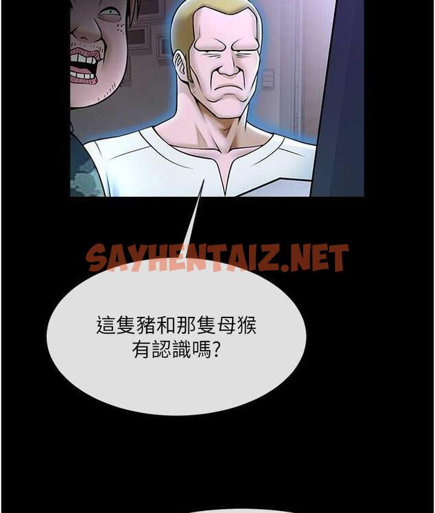 查看漫画炸裂吧!巨棒 - 第29話-喝完這個還能吃別的嗎? - sayhentaiz.net中的1759649图片