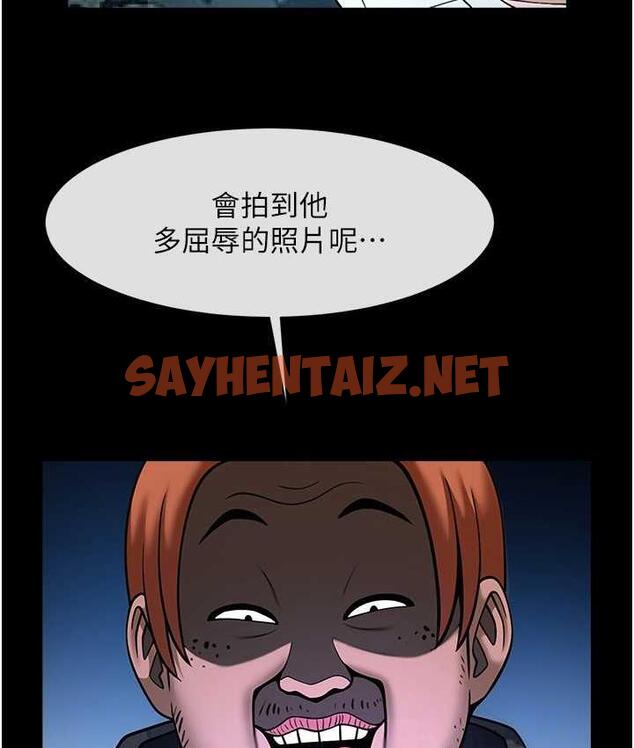 查看漫画炸裂吧!巨棒 - 第29話-喝完這個還能吃別的嗎? - sayhentaiz.net中的1759651图片