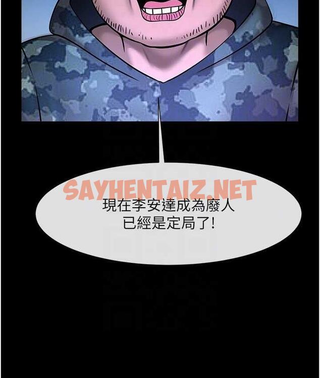 查看漫画炸裂吧!巨棒 - 第29話-喝完這個還能吃別的嗎? - sayhentaiz.net中的1759652图片