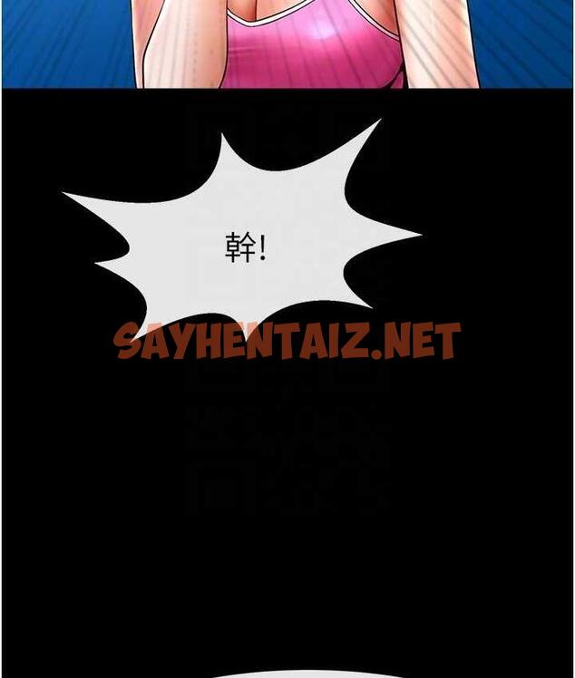 查看漫画炸裂吧!巨棒 - 第29話-喝完這個還能吃別的嗎? - sayhentaiz.net中的1759658图片