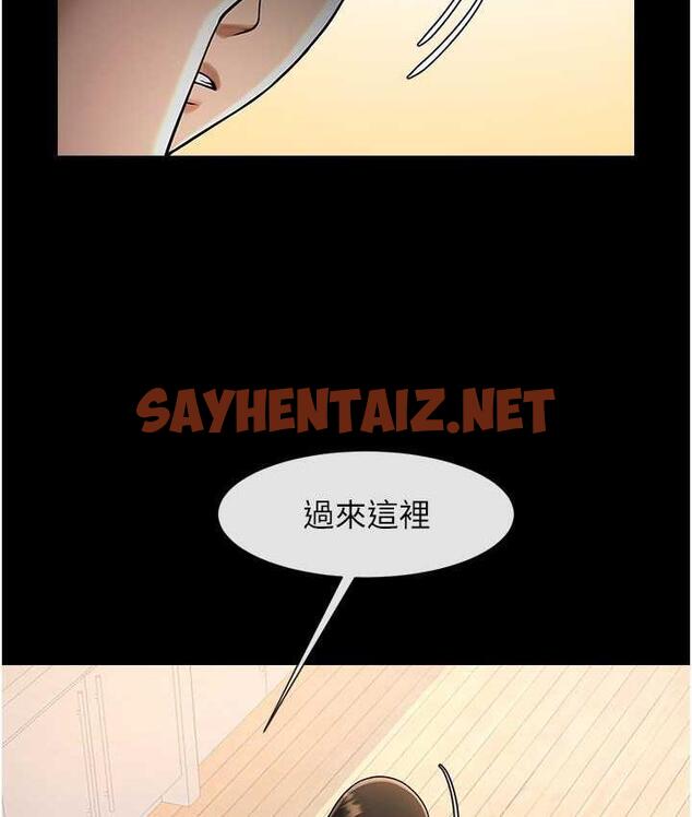 查看漫画炸裂吧!巨棒 - 第29話-喝完這個還能吃別的嗎? - sayhentaiz.net中的1759669图片