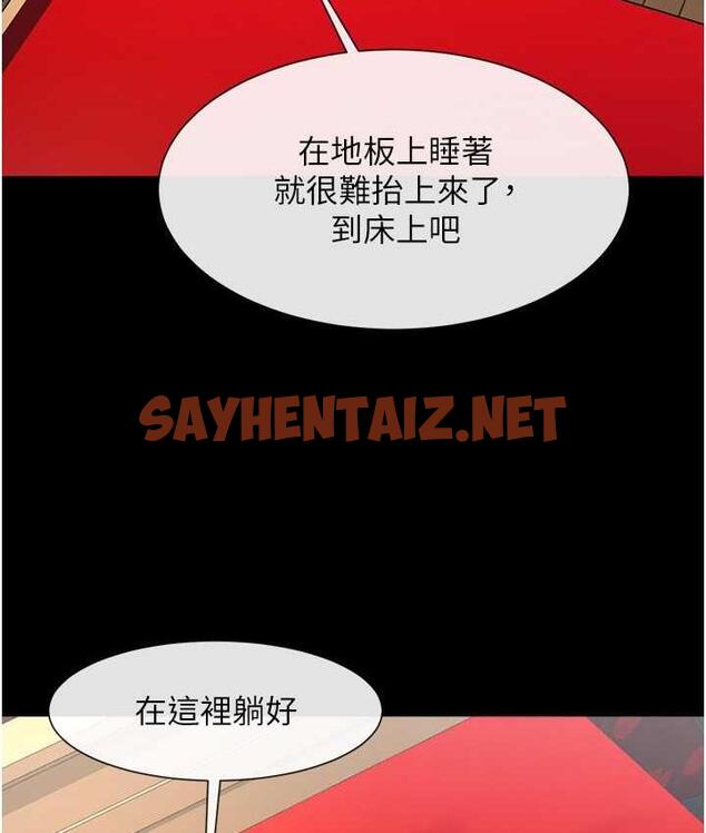 查看漫画炸裂吧!巨棒 - 第29話-喝完這個還能吃別的嗎? - sayhentaiz.net中的1759671图片