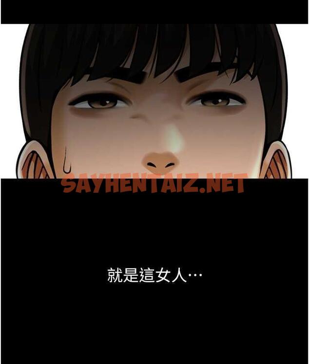 查看漫画炸裂吧!巨棒 - 第29話-喝完這個還能吃別的嗎? - sayhentaiz.net中的1759680图片