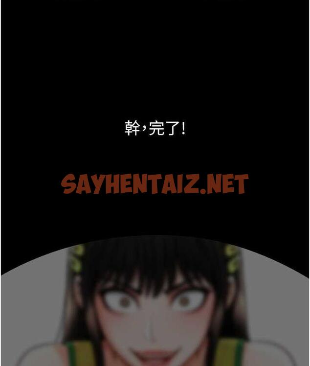 查看漫画炸裂吧!巨棒 - 第29話-喝完這個還能吃別的嗎? - sayhentaiz.net中的1759682图片