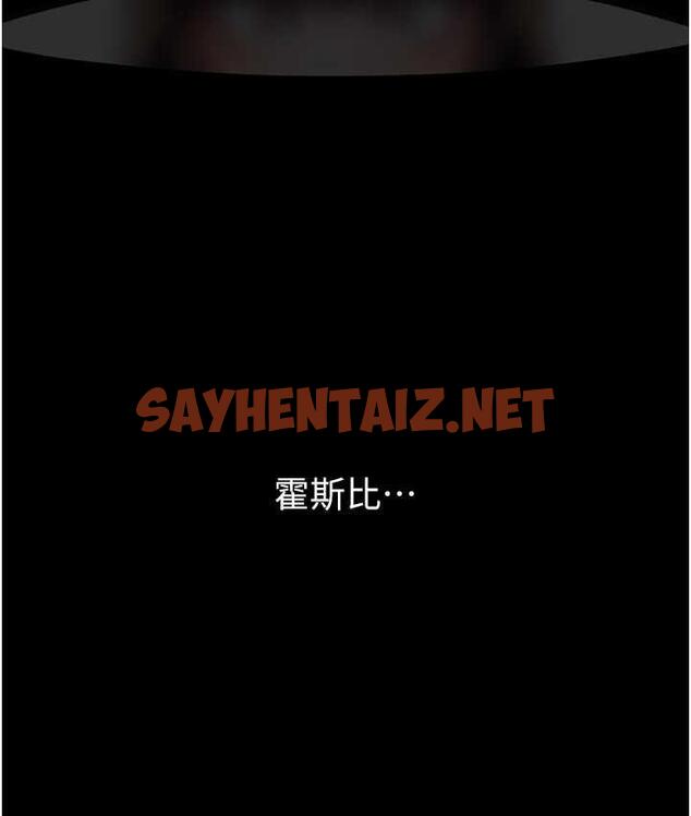 查看漫画炸裂吧!巨棒 - 第29話-喝完這個還能吃別的嗎? - sayhentaiz.net中的1759684图片