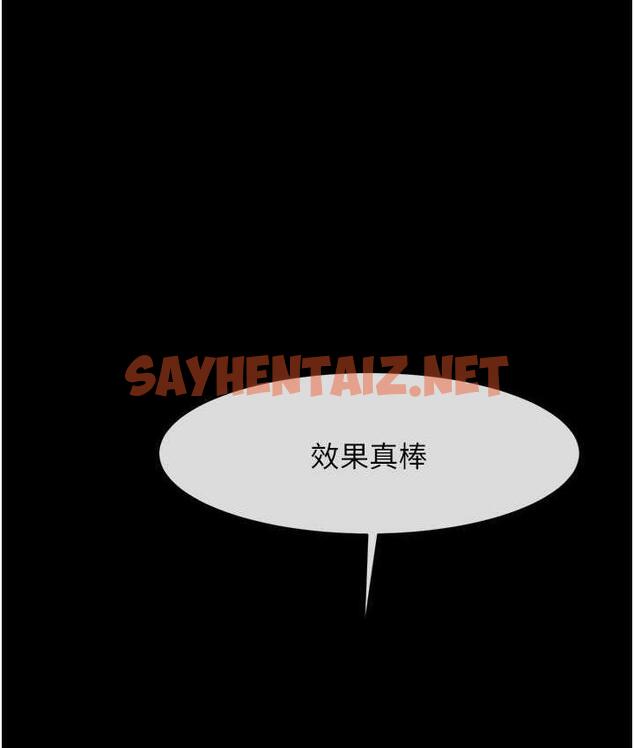 查看漫画炸裂吧!巨棒 - 第29話-喝完這個還能吃別的嗎? - sayhentaiz.net中的1759686图片