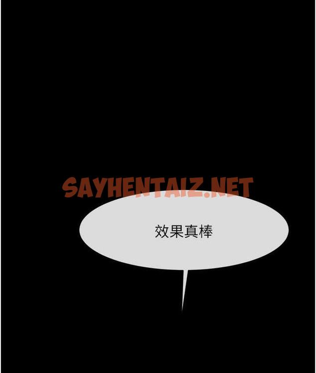 查看漫画炸裂吧!巨棒 - 第30話-附身後久違的開葷 - sayhentaiz.net中的1778362图片