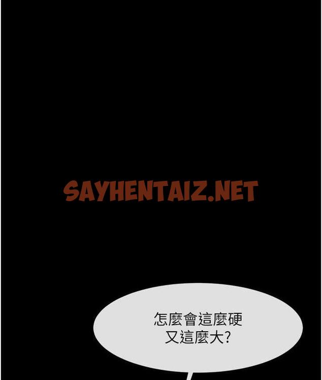 查看漫画炸裂吧!巨棒 - 第30話-附身後久違的開葷 - sayhentaiz.net中的1778372图片