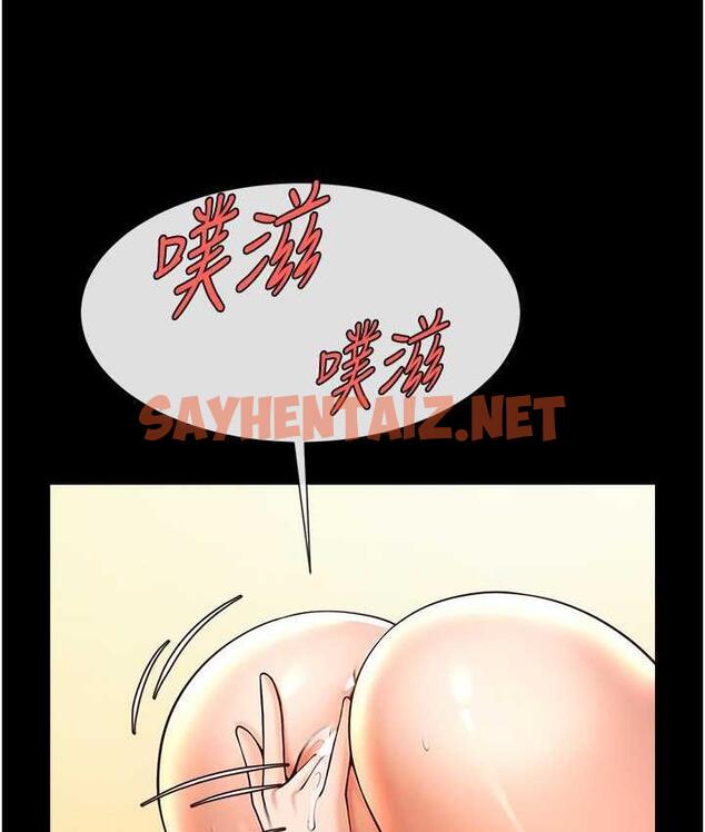 查看漫画炸裂吧!巨棒 - 第30話-附身後久違的開葷 - sayhentaiz.net中的1778382图片