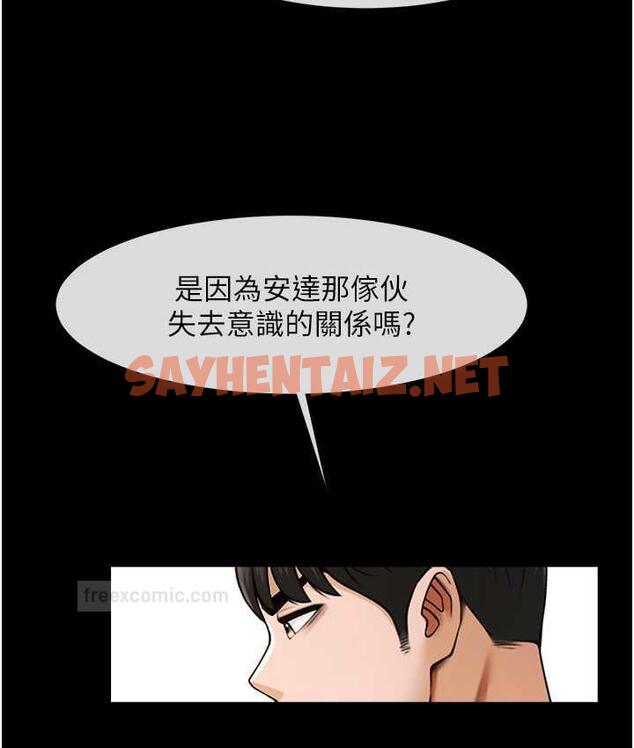 查看漫画炸裂吧!巨棒 - 第30話-附身後久違的開葷 - sayhentaiz.net中的1778401图片