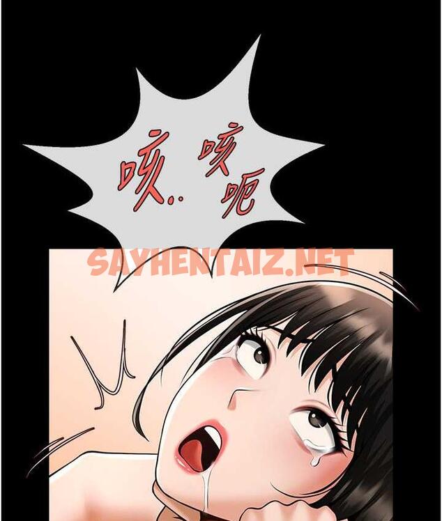 查看漫画炸裂吧!巨棒 - 第30話-附身後久違的開葷 - sayhentaiz.net中的1778402图片