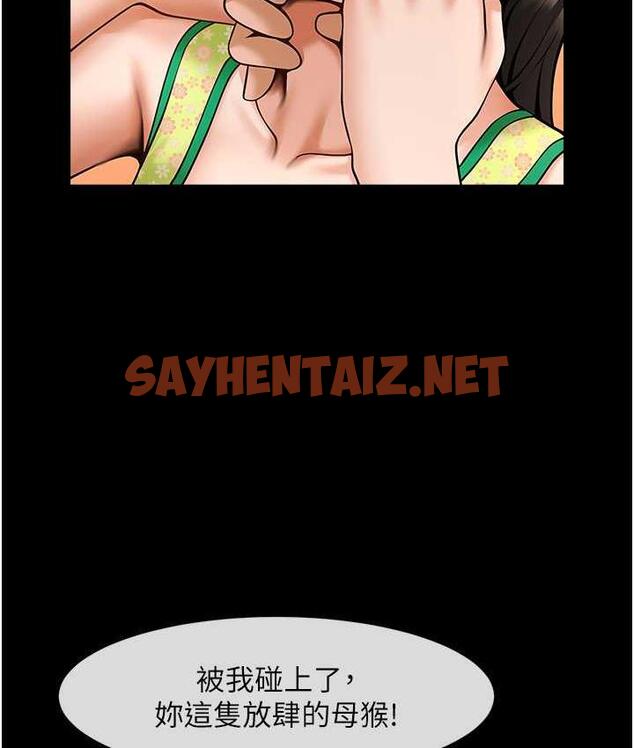 查看漫画炸裂吧!巨棒 - 第30話-附身後久違的開葷 - sayhentaiz.net中的1778403图片