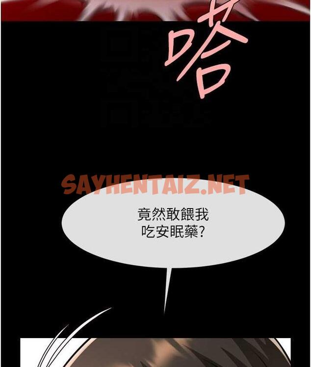 查看漫画炸裂吧!巨棒 - 第30話-附身後久違的開葷 - sayhentaiz.net中的1778409图片