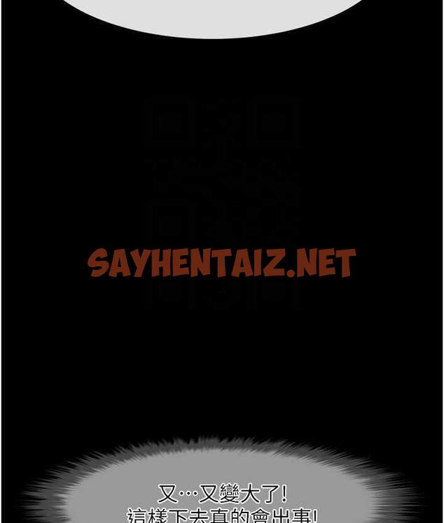 查看漫画炸裂吧!巨棒 - 第30話-附身後久違的開葷 - sayhentaiz.net中的1778420图片