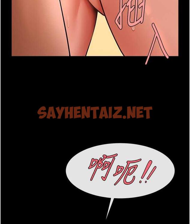 查看漫画炸裂吧!巨棒 - 第30話-附身後久違的開葷 - sayhentaiz.net中的1778426图片