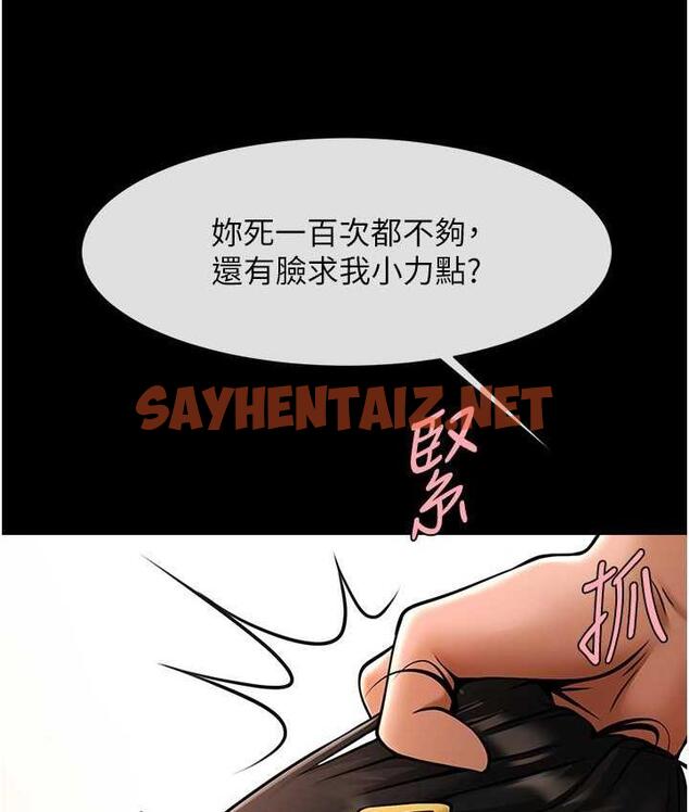 查看漫画炸裂吧!巨棒 - 第30話-附身後久違的開葷 - sayhentaiz.net中的1778435图片