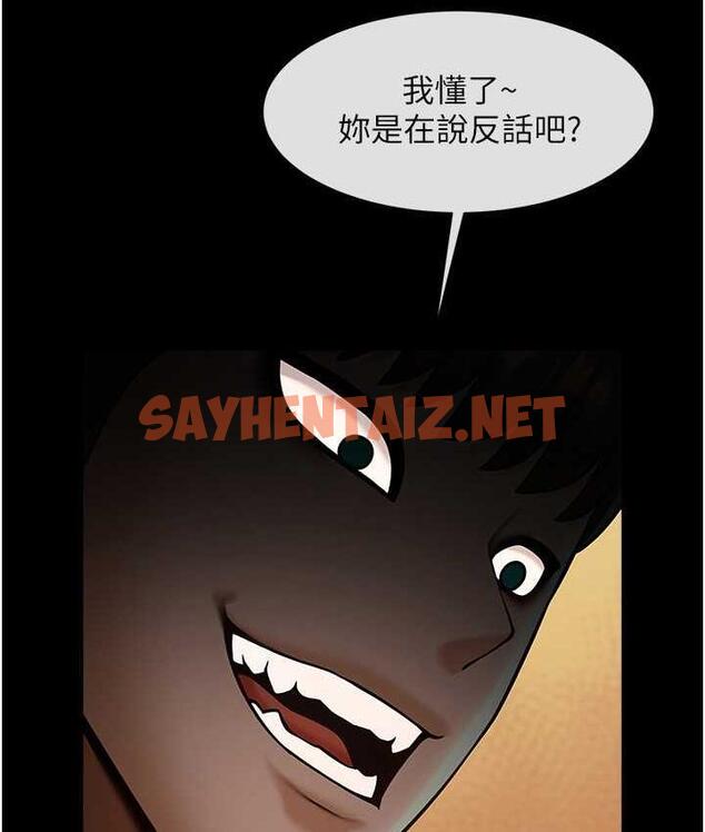 查看漫画炸裂吧!巨棒 - 第30話-附身後久違的開葷 - sayhentaiz.net中的1778437图片