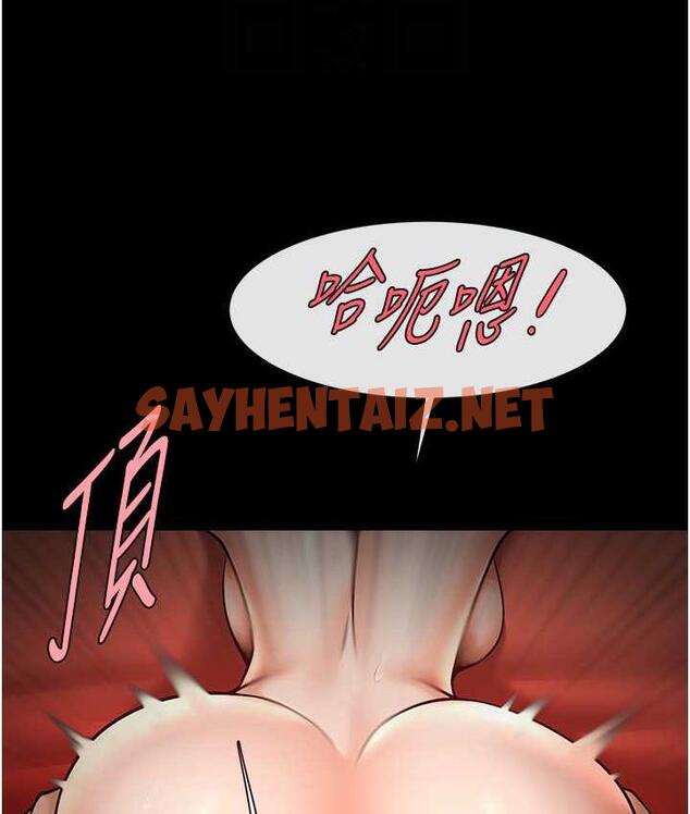 查看漫画炸裂吧!巨棒 - 第30話-附身後久違的開葷 - sayhentaiz.net中的1778440图片