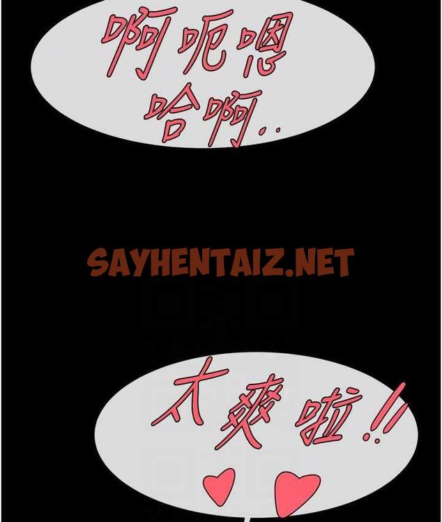 查看漫画炸裂吧!巨棒 - 第30話-附身後久違的開葷 - sayhentaiz.net中的1778455图片