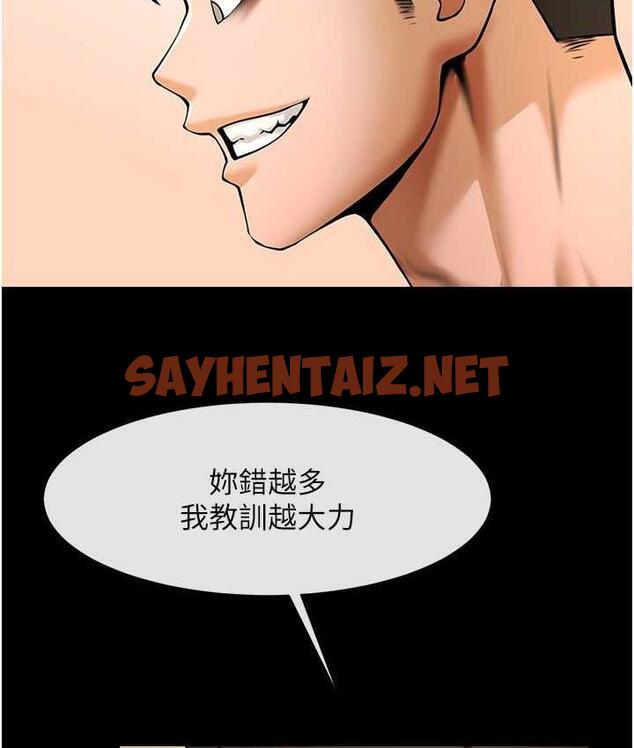 查看漫画炸裂吧!巨棒 - 第30話-附身後久違的開葷 - sayhentaiz.net中的1778473图片