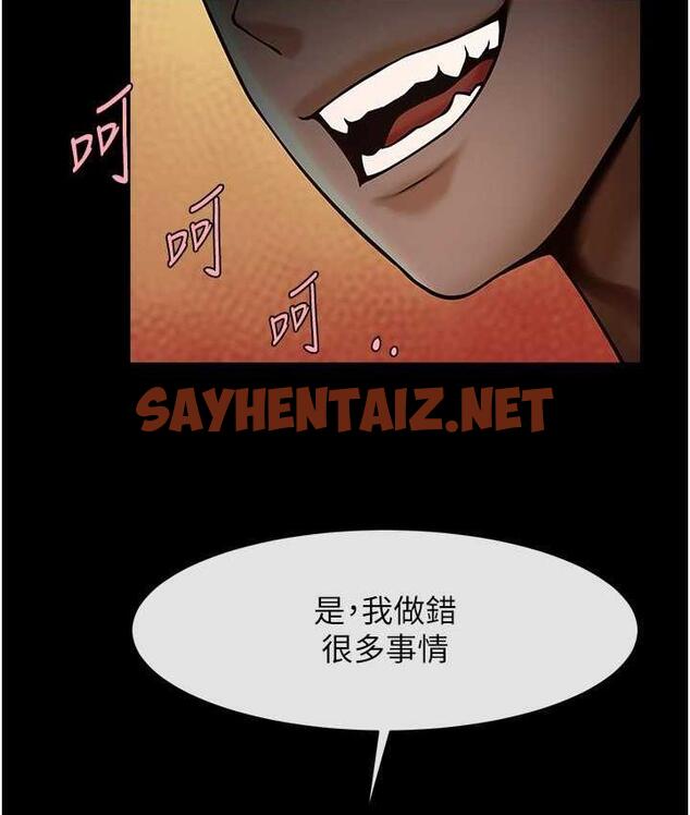 查看漫画炸裂吧!巨棒 - 第30話-附身後久違的開葷 - sayhentaiz.net中的1778474图片