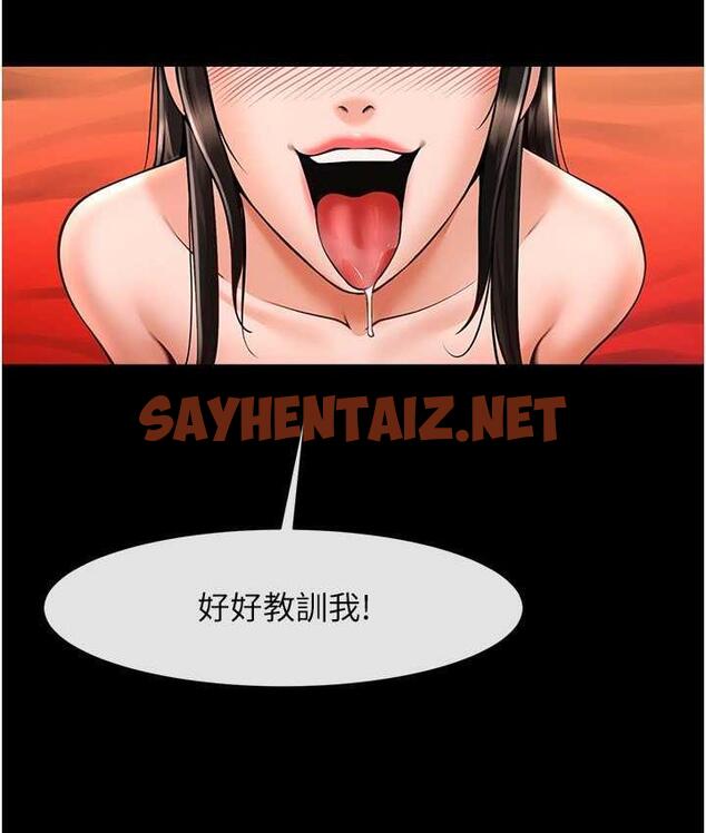 查看漫画炸裂吧!巨棒 - 第30話-附身後久違的開葷 - sayhentaiz.net中的1778475图片