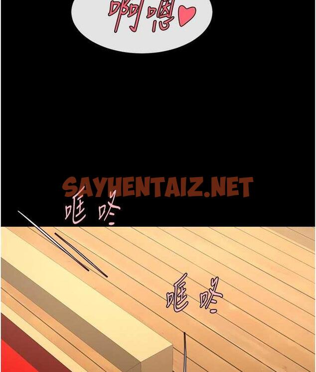 查看漫画炸裂吧!巨棒 - 第30話-附身後久違的開葷 - sayhentaiz.net中的1778477图片