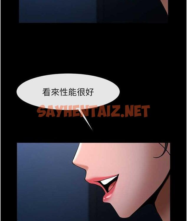 查看漫画炸裂吧!巨棒 - 第30話-附身後久違的開葷 - sayhentaiz.net中的1778485图片