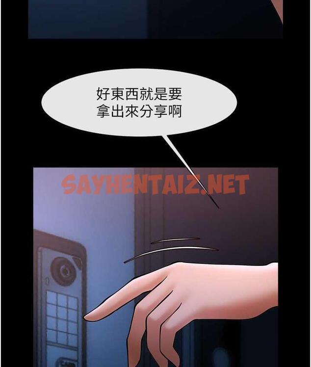 查看漫画炸裂吧!巨棒 - 第30話-附身後久違的開葷 - sayhentaiz.net中的1778486图片