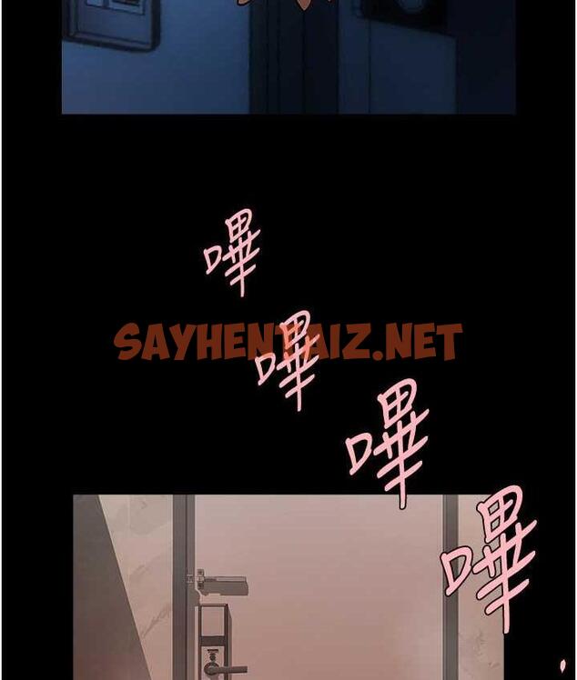 查看漫画炸裂吧!巨棒 - 第30話-附身後久違的開葷 - sayhentaiz.net中的1778487图片