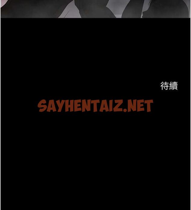 查看漫画炸裂吧!巨棒 - 第30話-附身後久違的開葷 - sayhentaiz.net中的1778490图片