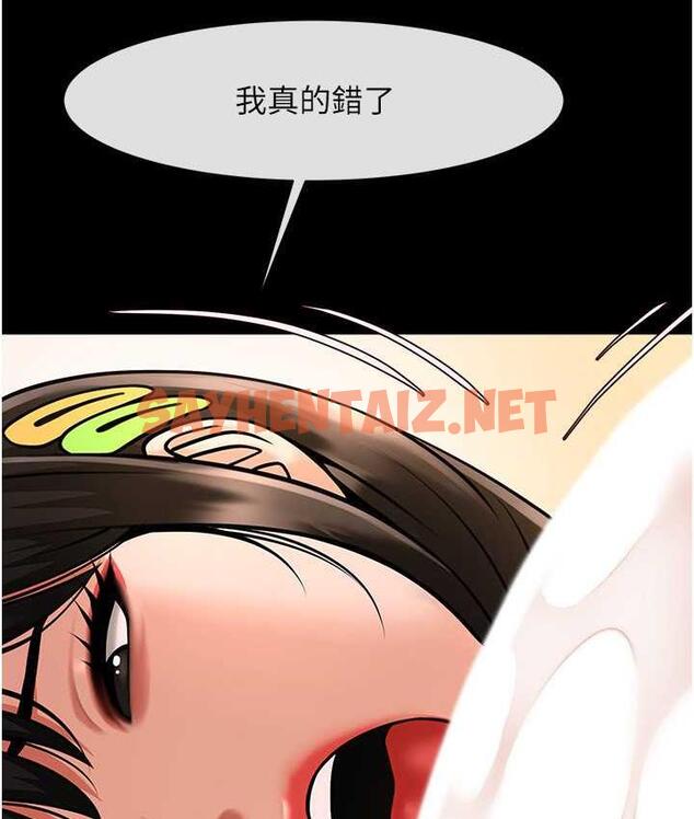 查看漫画炸裂吧!巨棒 - 第31話-巨蟒征服黑白妹子 - sayhentaiz.net中的1797631图片