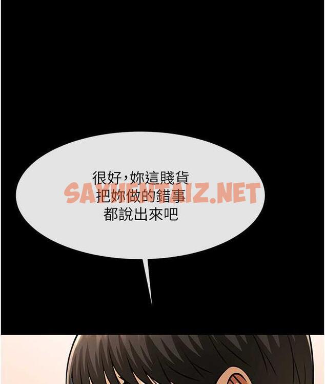 查看漫画炸裂吧!巨棒 - 第31話-巨蟒征服黑白妹子 - sayhentaiz.net中的1797635图片