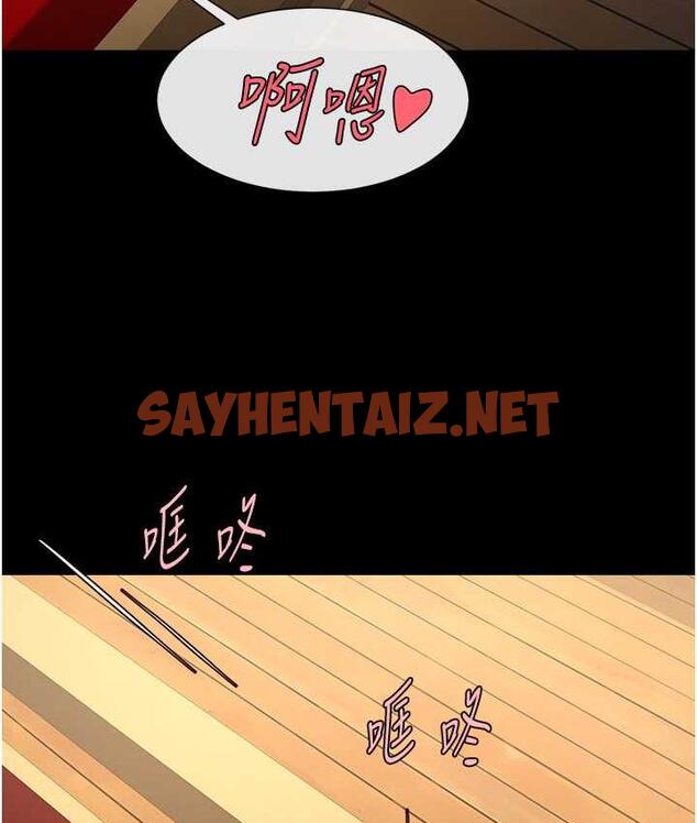 查看漫画炸裂吧!巨棒 - 第31話-巨蟒征服黑白妹子 - sayhentaiz.net中的1797640图片