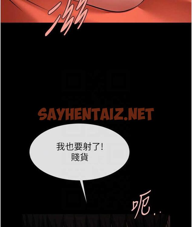 查看漫画炸裂吧!巨棒 - 第31話-巨蟒征服黑白妹子 - sayhentaiz.net中的1797653图片