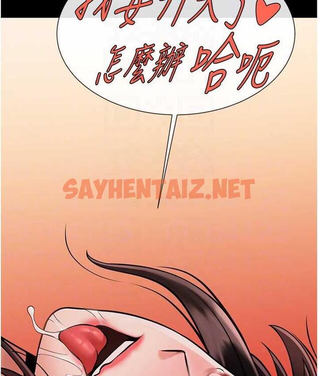 查看漫画炸裂吧!巨棒 - 第31話-巨蟒征服黑白妹子 - sayhentaiz.net中的1797655图片