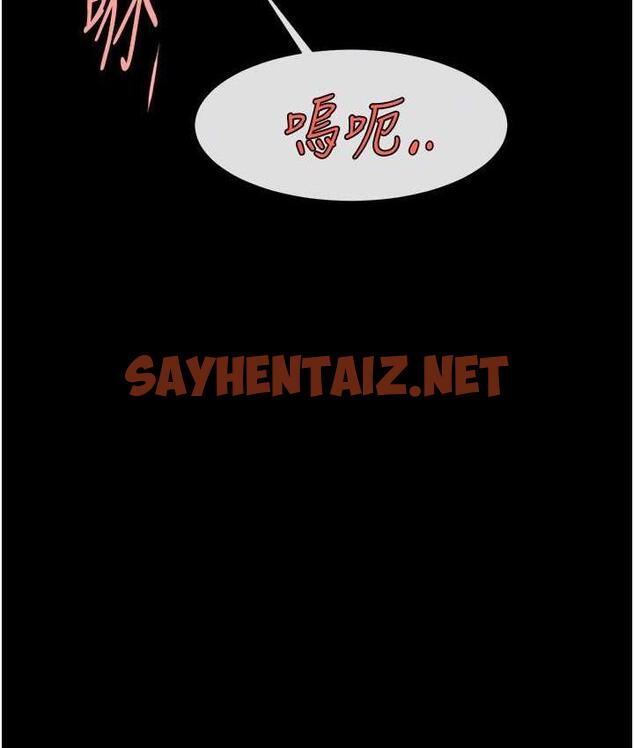 查看漫画炸裂吧!巨棒 - 第31話-巨蟒征服黑白妹子 - sayhentaiz.net中的1797658图片