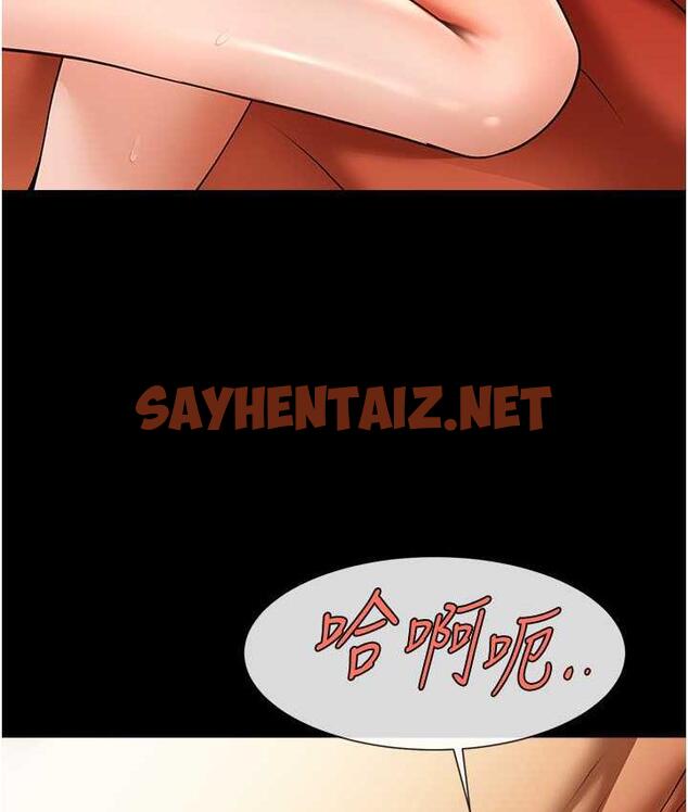 查看漫画炸裂吧!巨棒 - 第31話-巨蟒征服黑白妹子 - sayhentaiz.net中的1797662图片