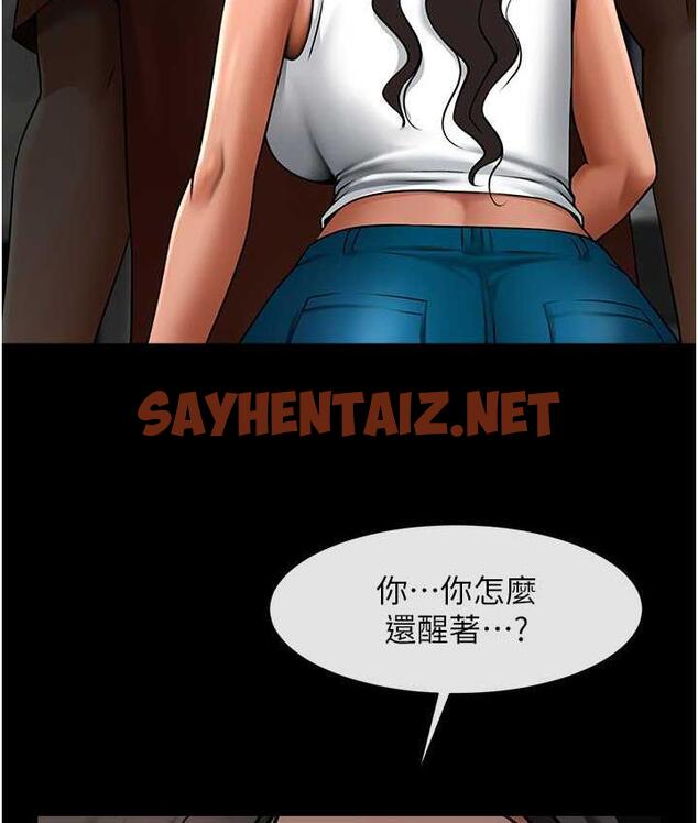 查看漫画炸裂吧!巨棒 - 第31話-巨蟒征服黑白妹子 - sayhentaiz.net中的1797676图片