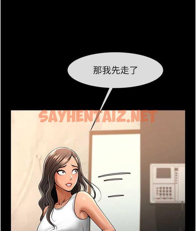 查看漫画炸裂吧!巨棒 - 第31話-巨蟒征服黑白妹子 - sayhentaiz.net中的1797682图片