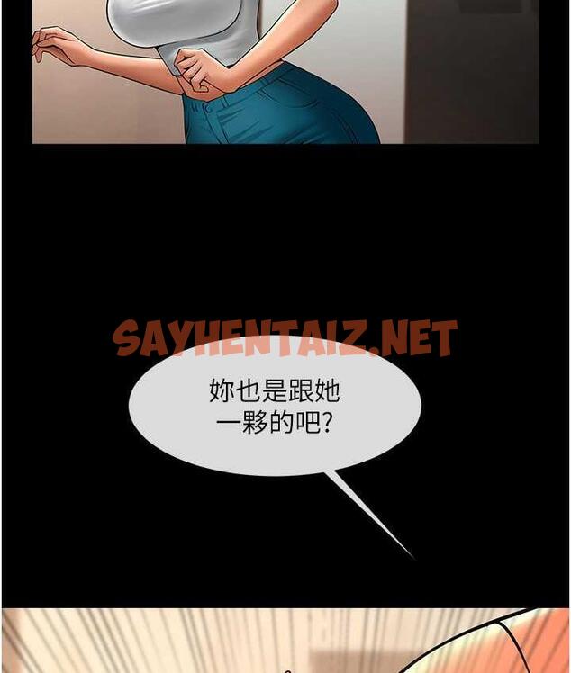 查看漫画炸裂吧!巨棒 - 第31話-巨蟒征服黑白妹子 - sayhentaiz.net中的1797683图片