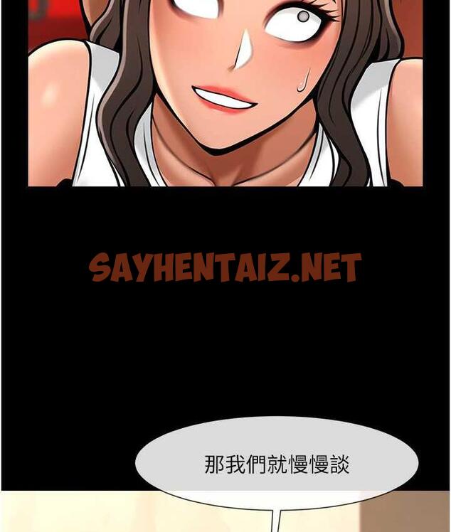 查看漫画炸裂吧!巨棒 - 第31話-巨蟒征服黑白妹子 - sayhentaiz.net中的1797686图片