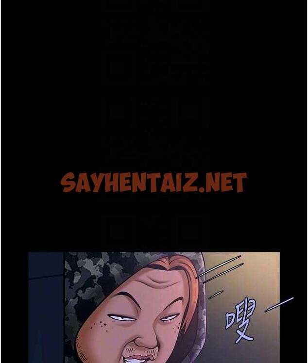 查看漫画炸裂吧!巨棒 - 第31話-巨蟒征服黑白妹子 - sayhentaiz.net中的1797698图片