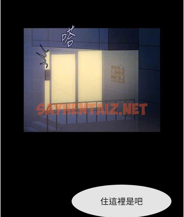 查看漫画炸裂吧!巨棒 - 第31話-巨蟒征服黑白妹子 - sayhentaiz.net中的1797707图片