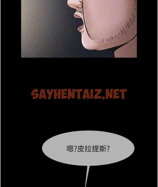 查看漫画炸裂吧!巨棒 - 第31話-巨蟒征服黑白妹子 - sayhentaiz.net中的1797713图片