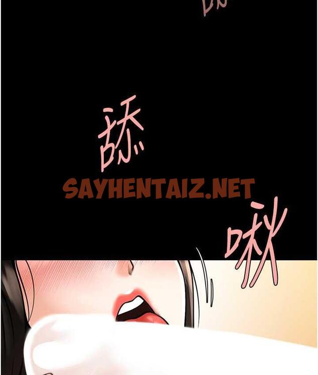 查看漫画炸裂吧!巨棒 - 第31話-巨蟒征服黑白妹子 - sayhentaiz.net中的1797721图片