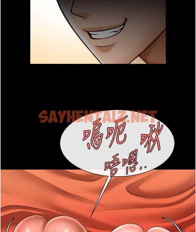 查看漫画炸裂吧!巨棒 - 第31話-巨蟒征服黑白妹子 - sayhentaiz.net中的1797723图片