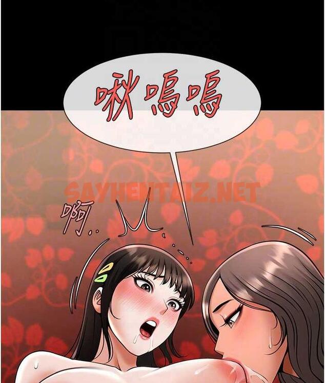 查看漫画炸裂吧!巨棒 - 第31話-巨蟒征服黑白妹子 - sayhentaiz.net中的1797730图片