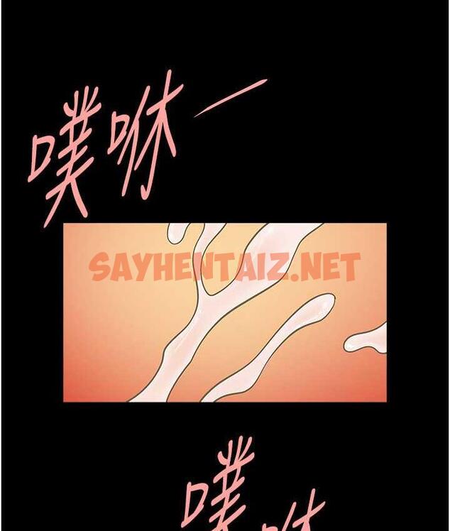 查看漫画炸裂吧!巨棒 - 第31話-巨蟒征服黑白妹子 - sayhentaiz.net中的1797742图片